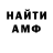 МЕТАДОН белоснежный CrashCharted