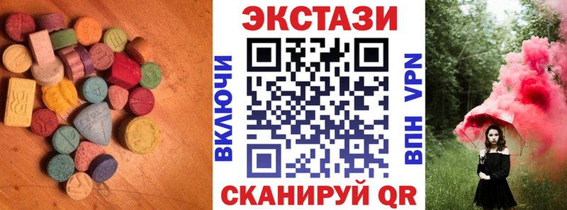 Экстази DUBAI  кракен как зайти  Онега 