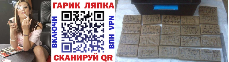 ссылка на мегу ссылка  Онега  ГАШИШ ice o lator  закладка 