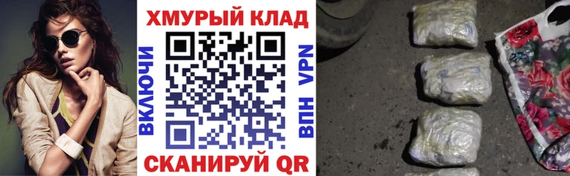 MEGA маркетплейс  Онега  ГЕРОИН Heroin 