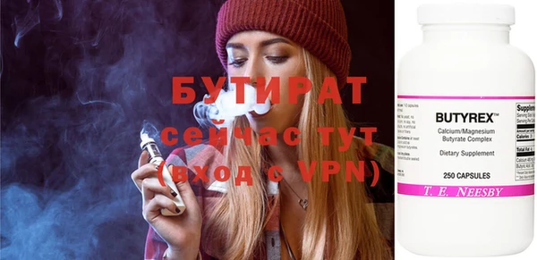 гидропоника Белокуриха