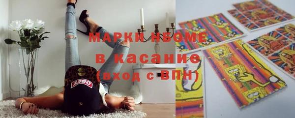 гидра Беломорск