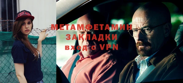 гидра Беломорск