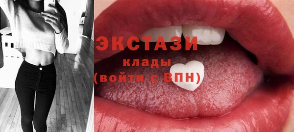 гидропоника Белокуриха