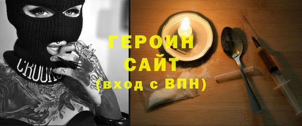 ГАЛЛЮЦИНОГЕННЫЕ ГРИБЫ Белоозёрский