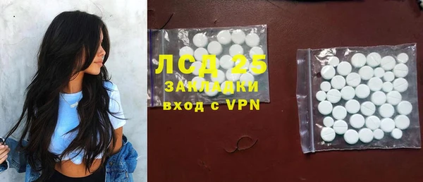 ГАЛЛЮЦИНОГЕННЫЕ ГРИБЫ Белоозёрский