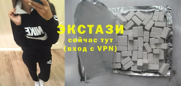 ГАЛЛЮЦИНОГЕННЫЕ ГРИБЫ Белоозёрский