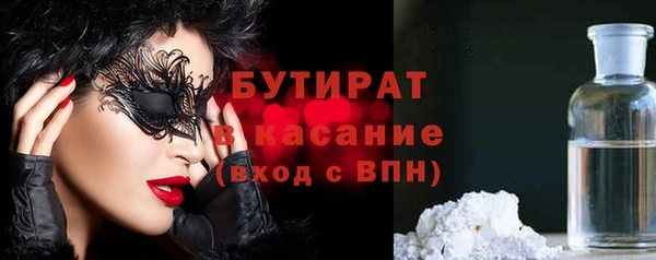 ГАЛЛЮЦИНОГЕННЫЕ ГРИБЫ Белоозёрский