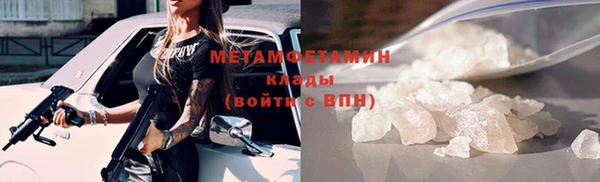 гидра Беломорск