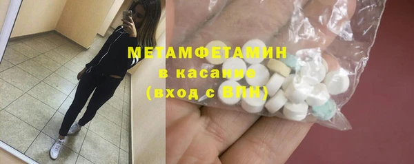 гидра Беломорск