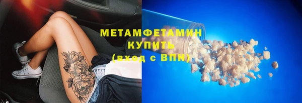 гидра Беломорск