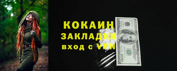 гидропоника Белокуриха