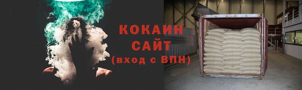 гидра Беломорск