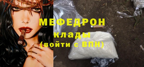 ГАЛЛЮЦИНОГЕННЫЕ ГРИБЫ Белоозёрский