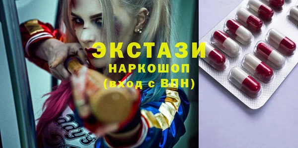 гидра Беломорск