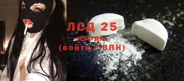ГАЛЛЮЦИНОГЕННЫЕ ГРИБЫ Белоозёрский