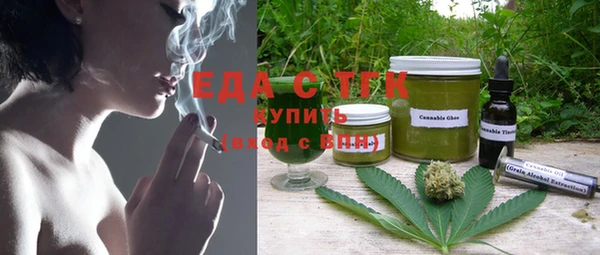 ГАЛЛЮЦИНОГЕННЫЕ ГРИБЫ Белоозёрский