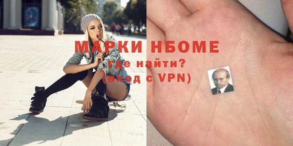 гидра Беломорск