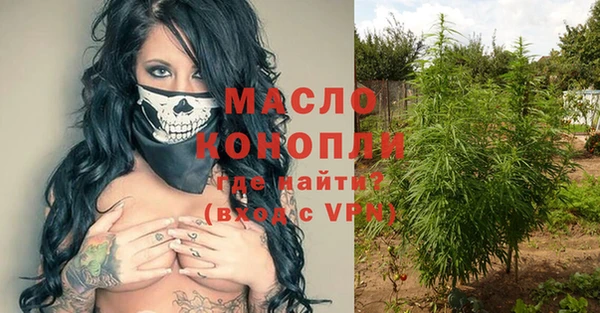гидра Беломорск
