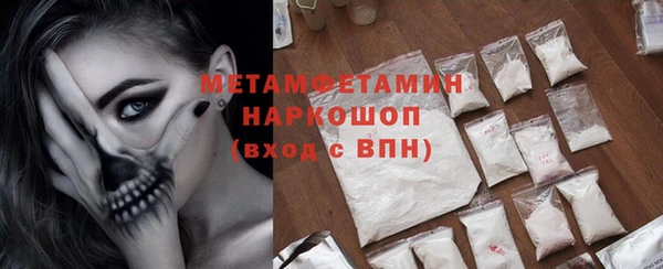 гидра Россошь