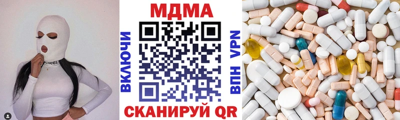 MDMA crystal  где купить наркоту  Онега 