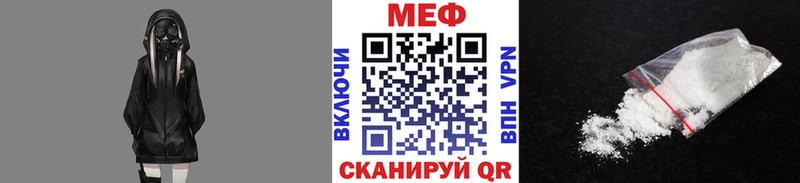 наркошоп  Онега  МЯУ-МЯУ mephedrone 