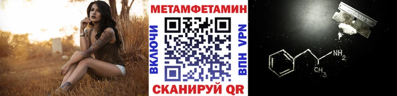 Первитин винт  Онега 