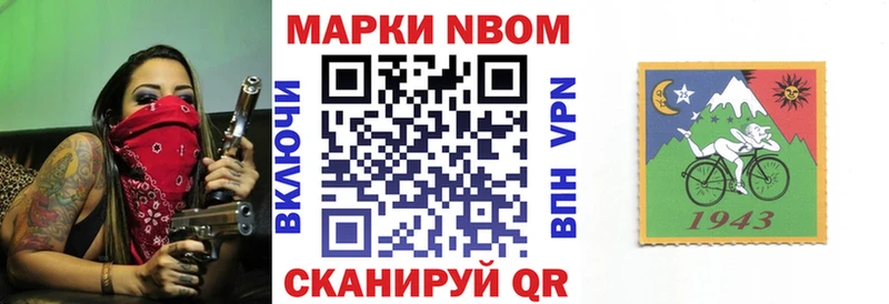 Марки NBOMe 1,8мг  как найти закладки  Онега 