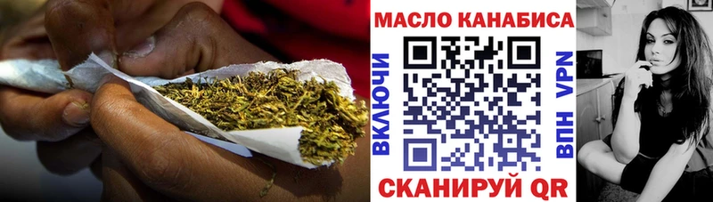 Дистиллят ТГК THC oil  Онега 